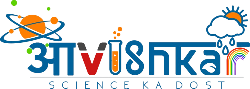 Avishkar